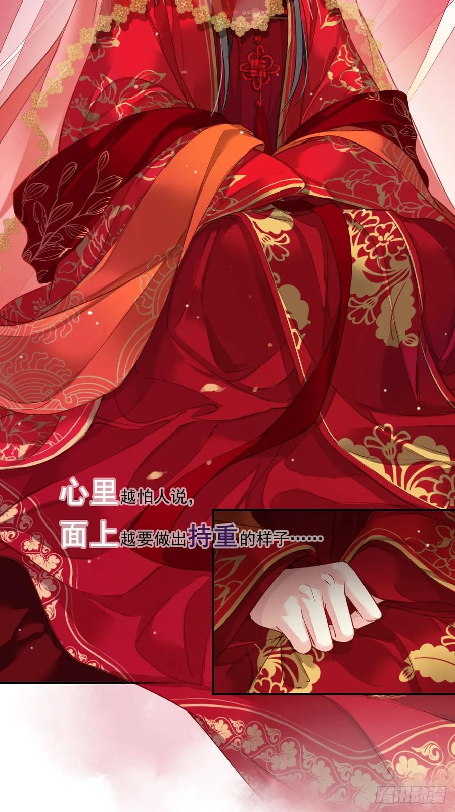 《鸡汤皇后》新作推荐 第5页