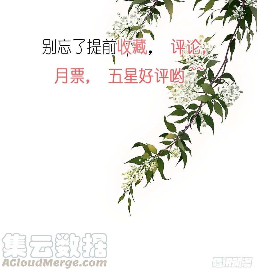 《鸡汤皇后》新作推荐 第19页