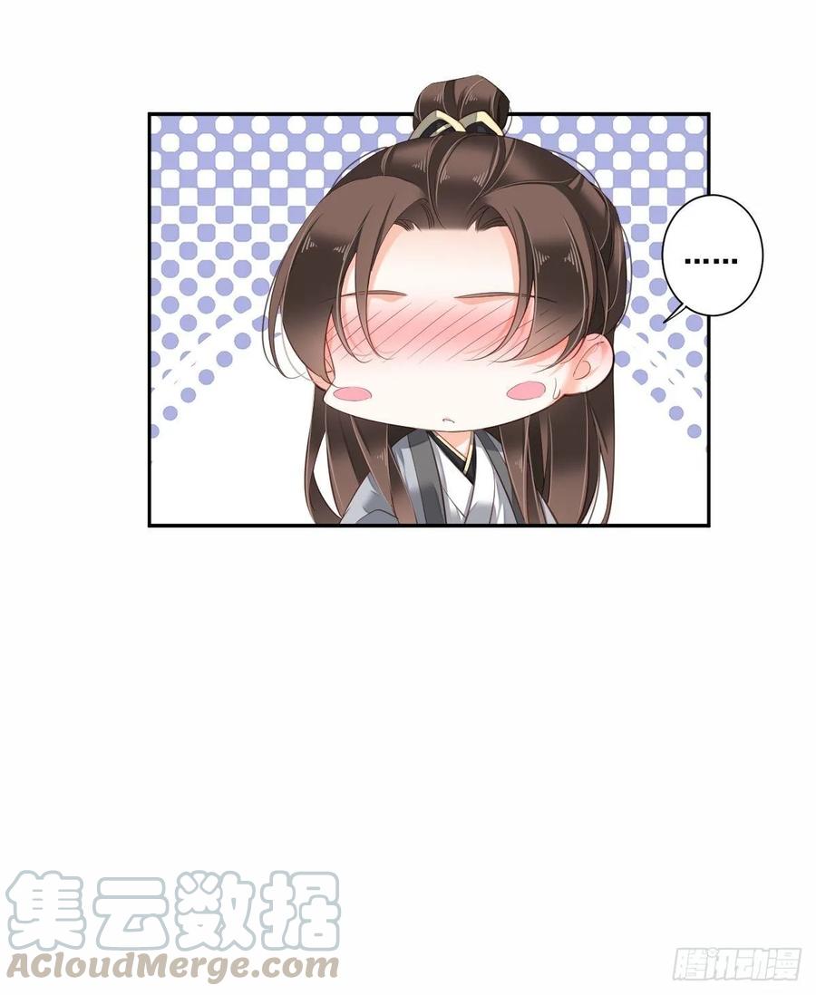 《鸡汤皇后》第九十九话（上） 第22页