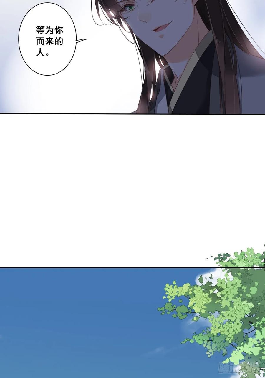 《鸡汤皇后》第一百话（上） 第9页