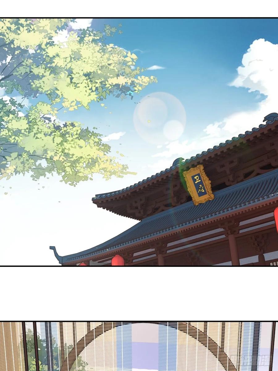 《鸡汤皇后》第一百话（上） 第2页