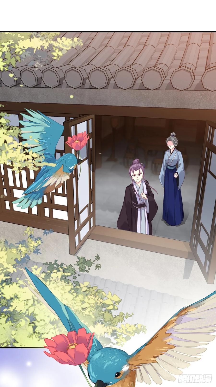 《鸡汤皇后》第一百话（下） 第6页