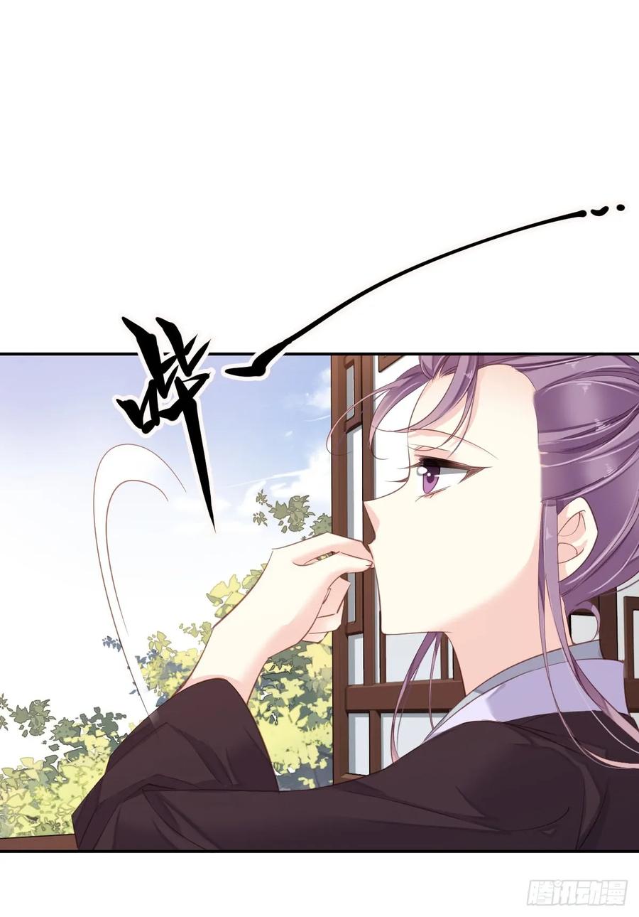 《鸡汤皇后》第一百话（下） 第5页