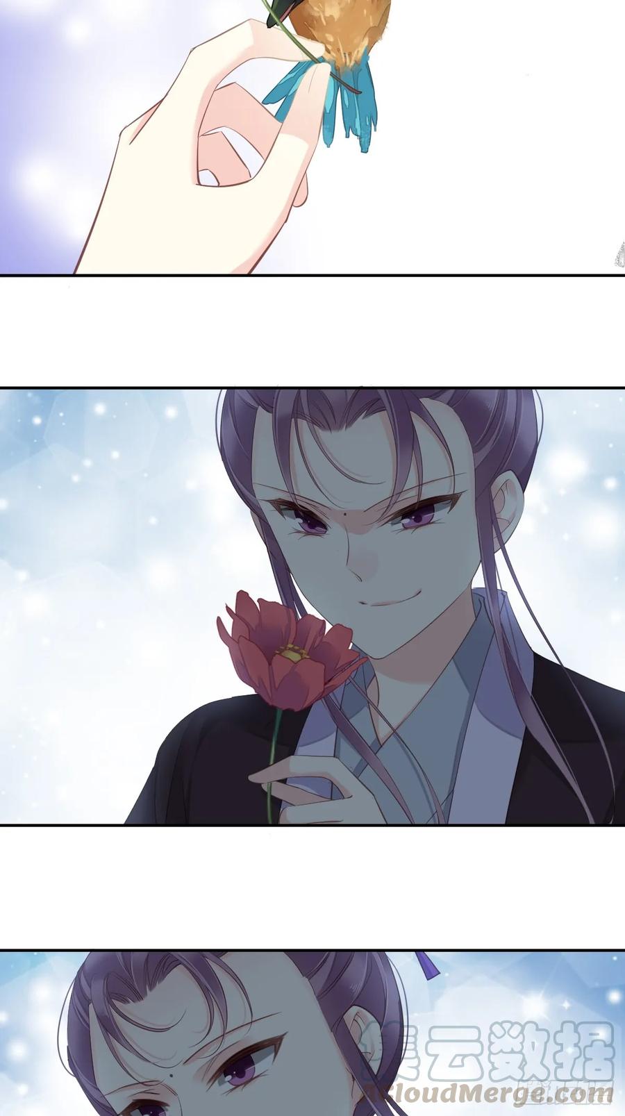 《鸡汤皇后》第一百话（下） 第7页