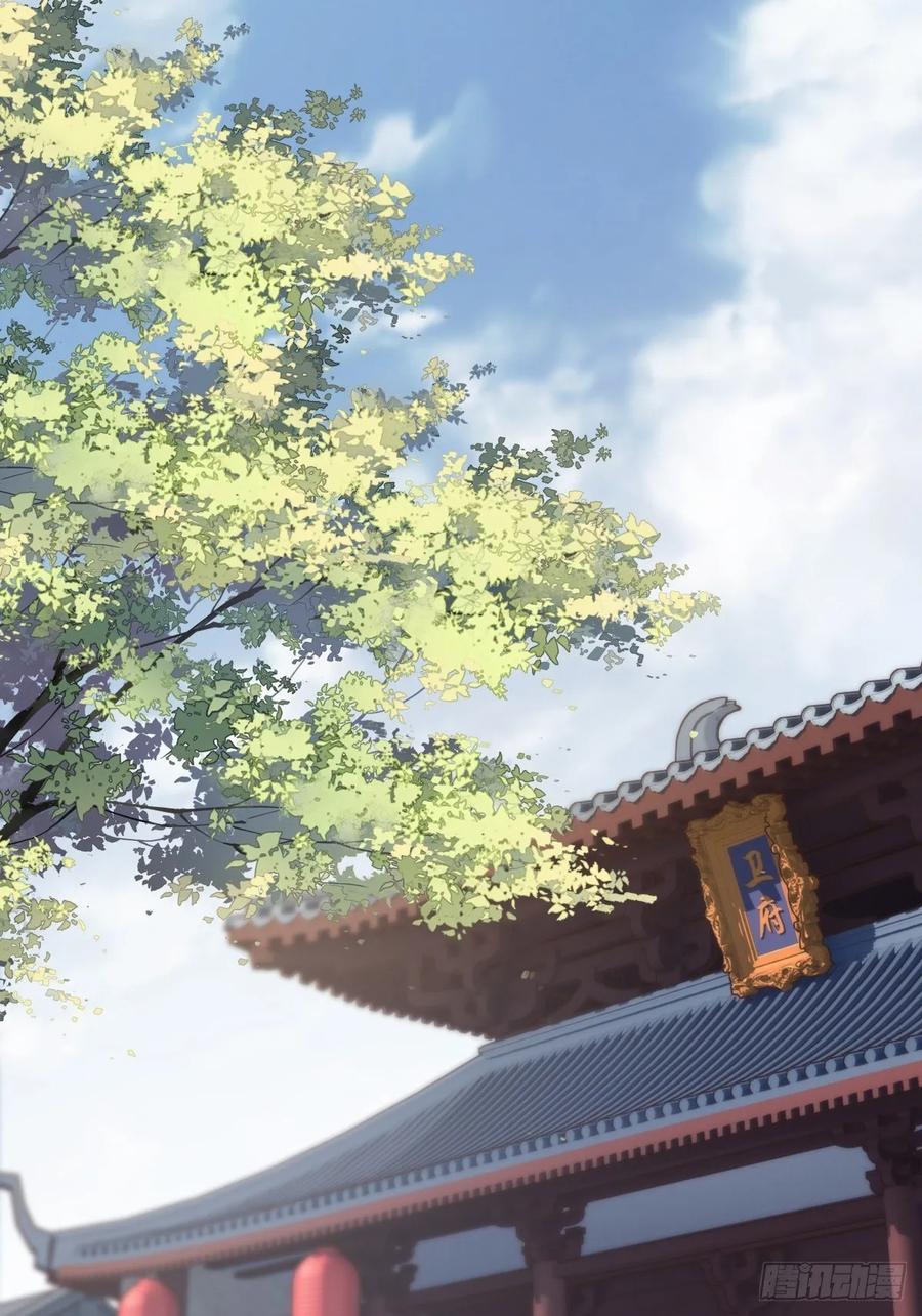 《鸡汤皇后》第一百零一话（上） 第2页