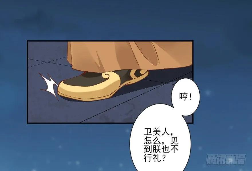 《鸡汤皇后》……他好像更生气了？ 第18页