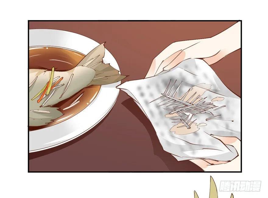 《鸡汤皇后》……他好像更生气了？ 第6页