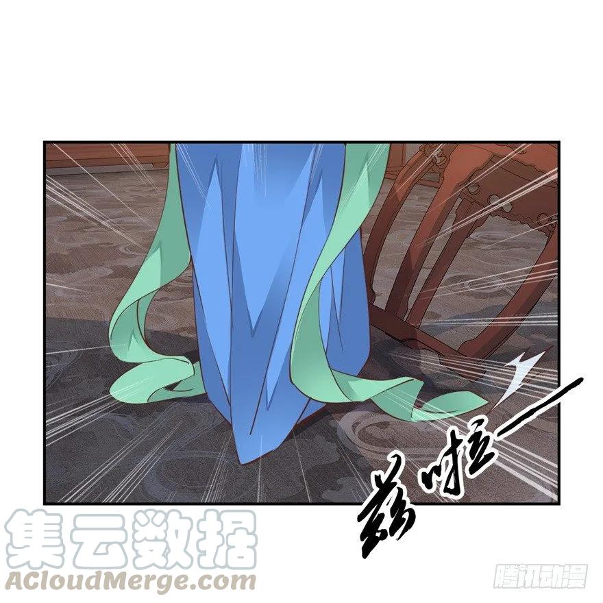 《鸡汤皇后》……他好像更生气了？ 第13页