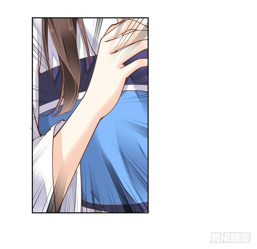 《鸡汤皇后》……他好像更生气了？ 第32页