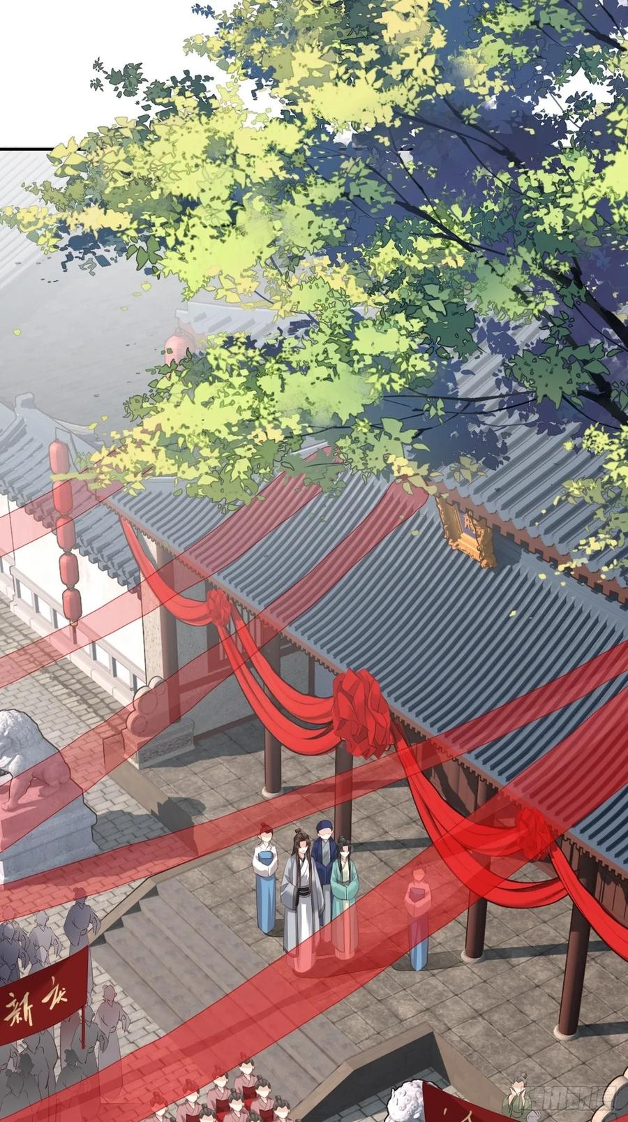 《鸡汤皇后》第一百零一话（下） 第18页