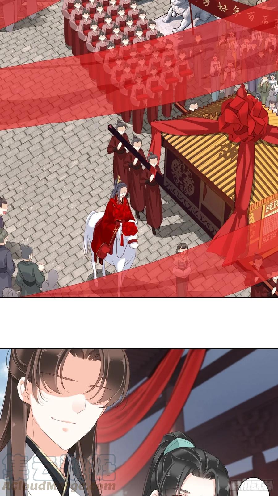 《鸡汤皇后》第一百零一话（下） 第19页
