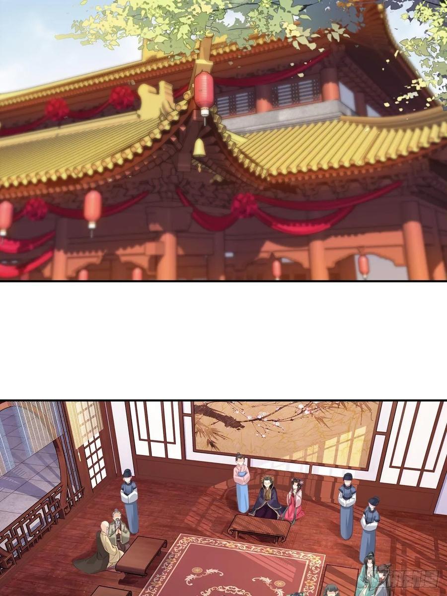 《鸡汤皇后》第一百零二话（下） 第12页