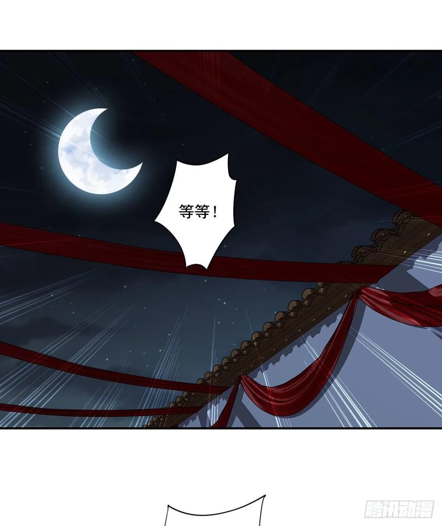《鸡汤皇后》第一百零三话（上） 第18页
