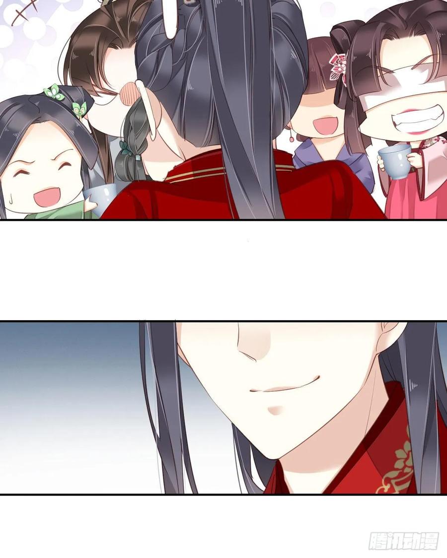 《鸡汤皇后》第一百零三话（上） 第11页