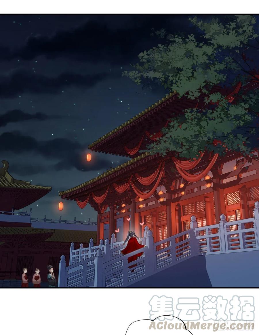 《鸡汤皇后》第一百零三话（下） 第28页