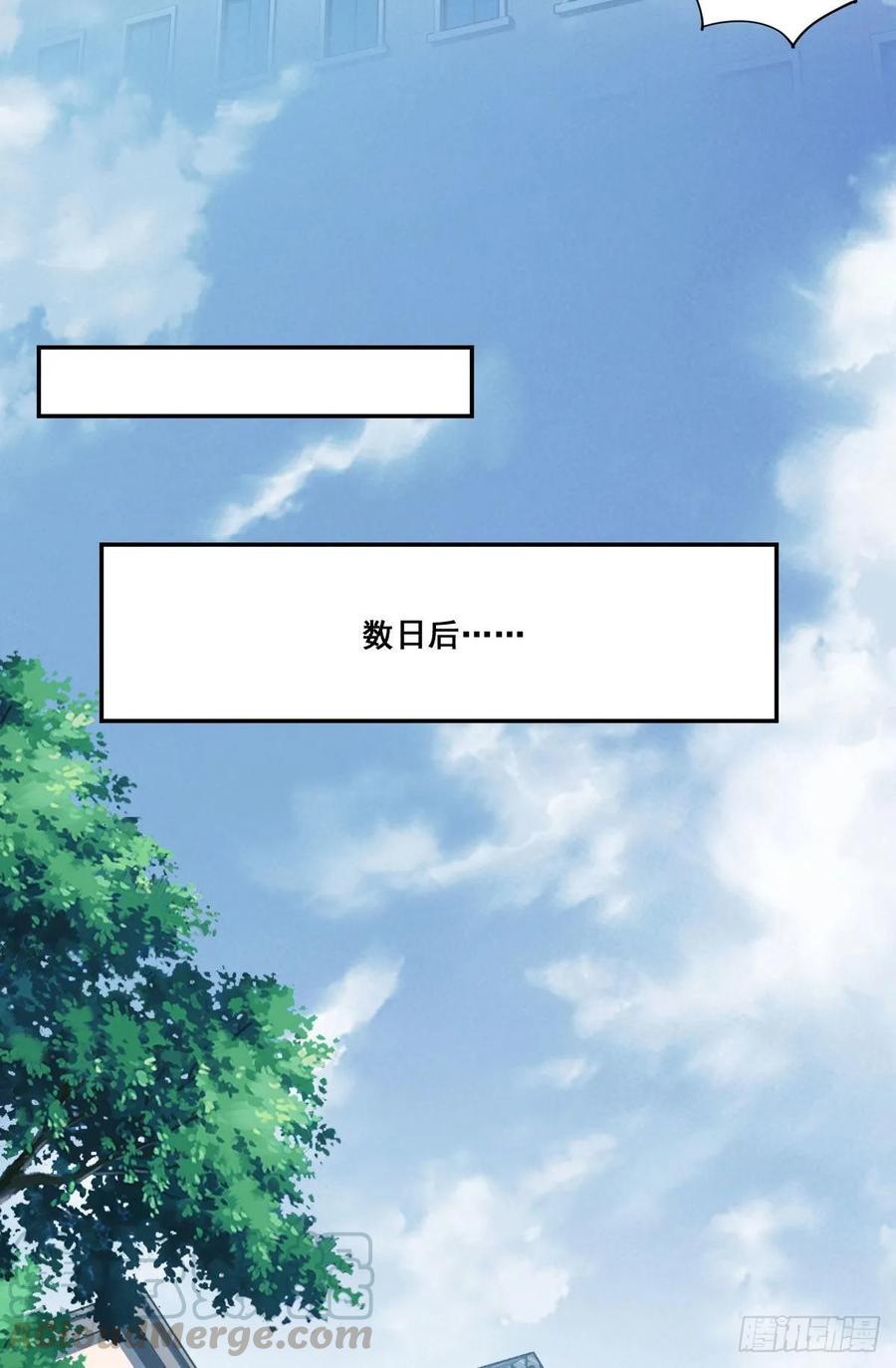 《鸡汤皇后》第一百零四话（上） 第22页