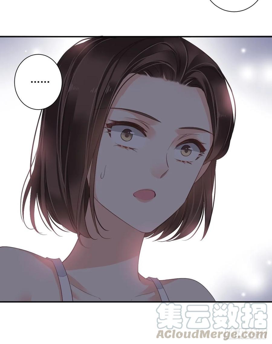 《鸡汤皇后》第一百零四话（下） 第31页