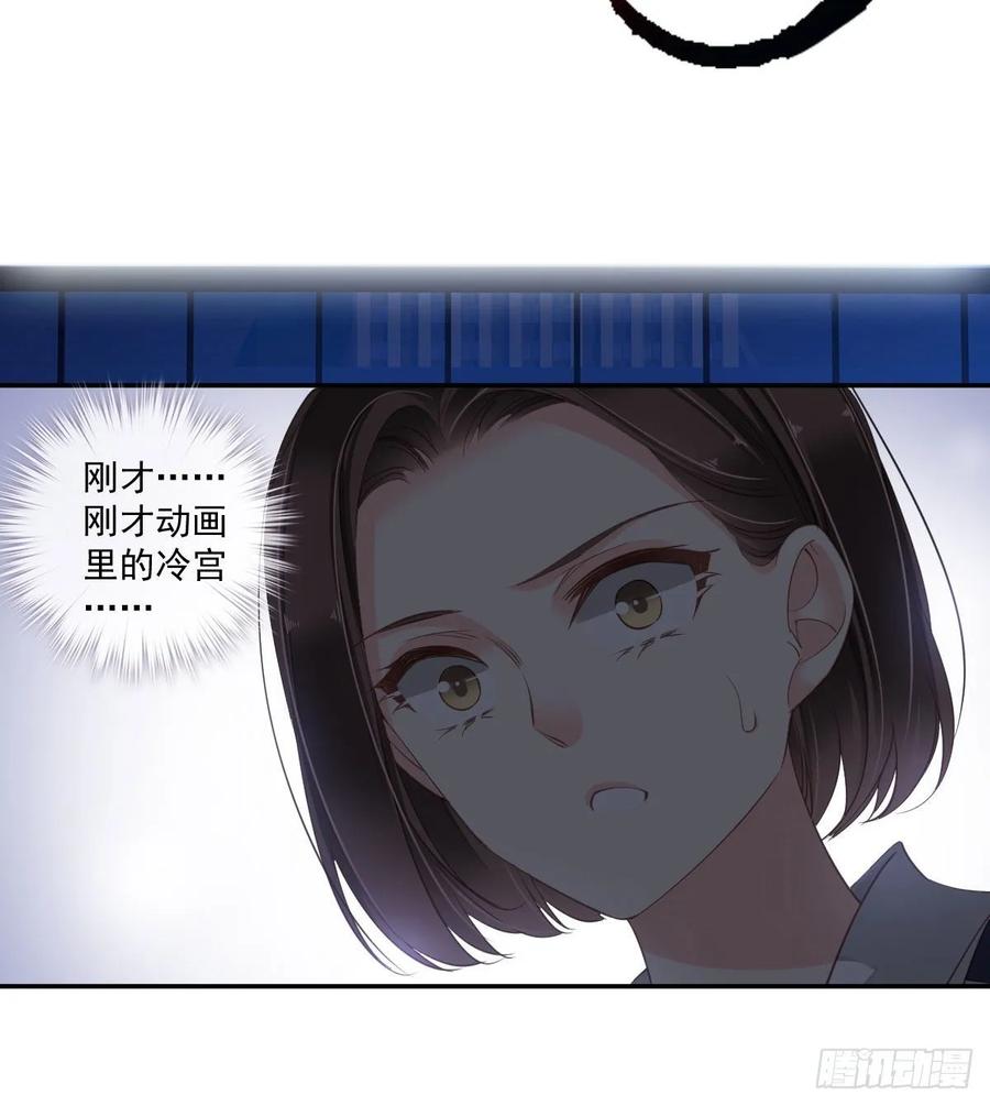 《鸡汤皇后》第一百零四话（下） 第20页