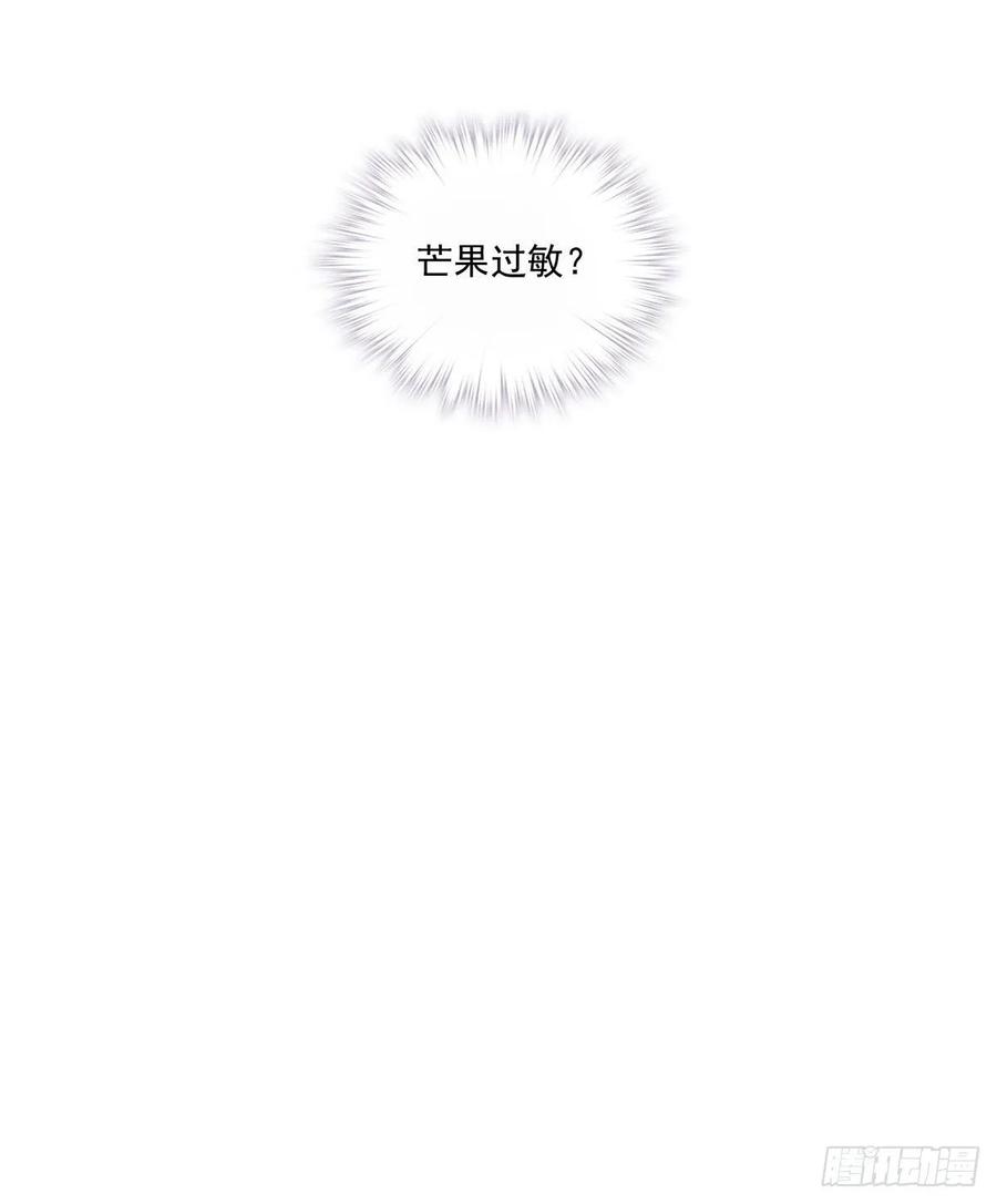 《鸡汤皇后》第一百零四话（下） 第32页