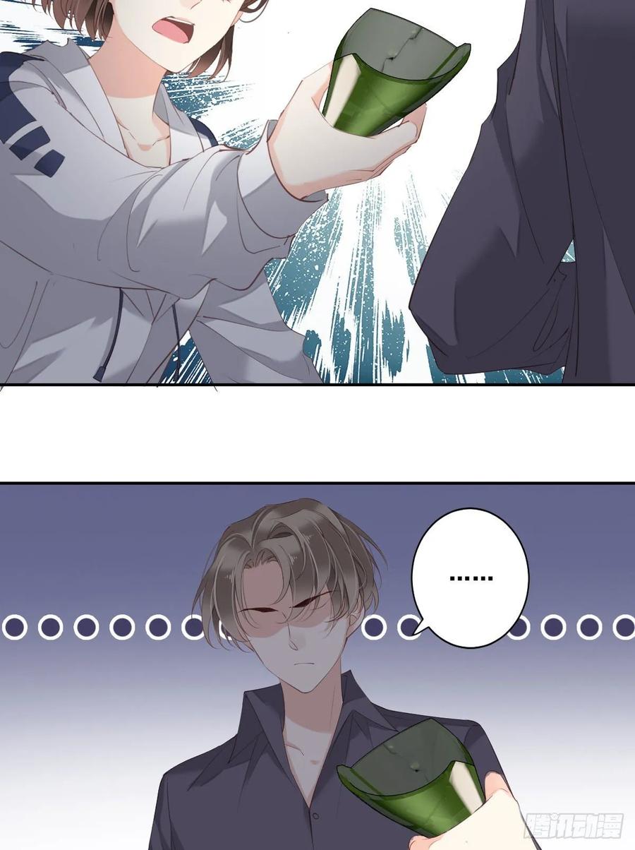 《鸡汤皇后》第一百零五话（上） 第26页