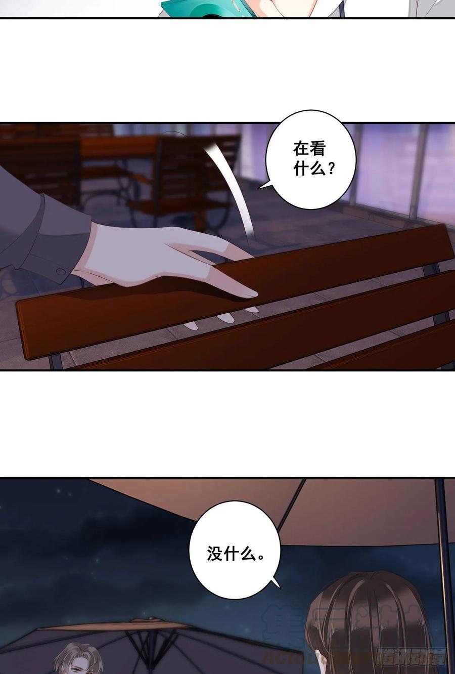 《鸡汤皇后》第一百零五话（上） 第16页