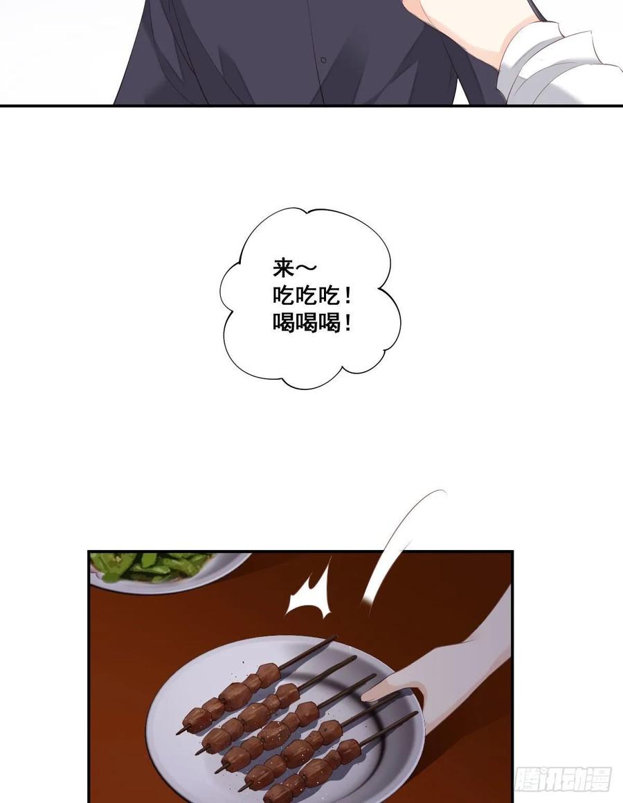 《鸡汤皇后》第一百零五话（上） 第27页
