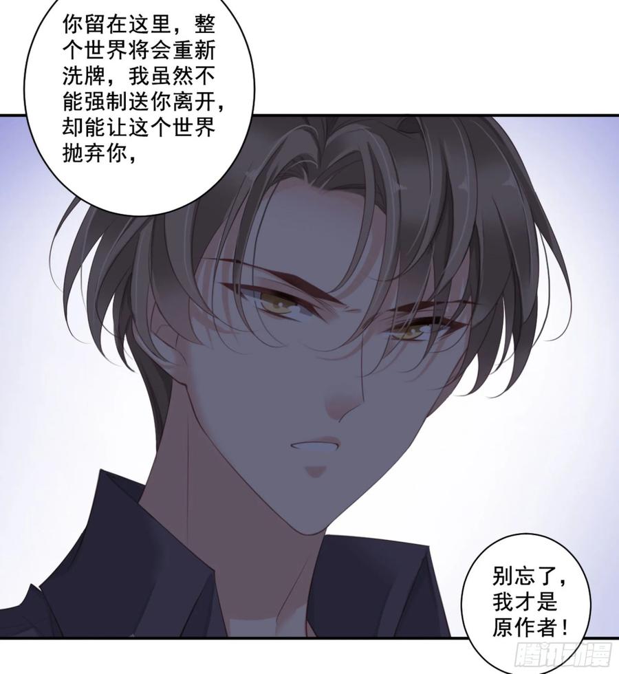 《鸡汤皇后》第一百零五话（下） 第11页