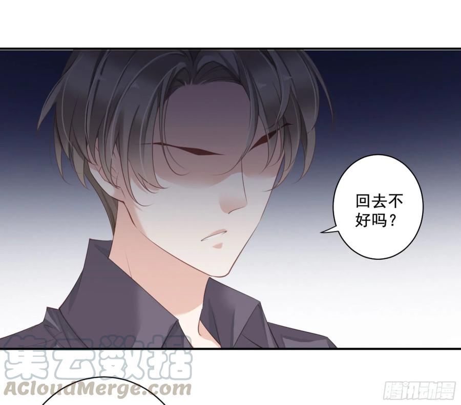 《鸡汤皇后》第一百零五话（下） 第10页