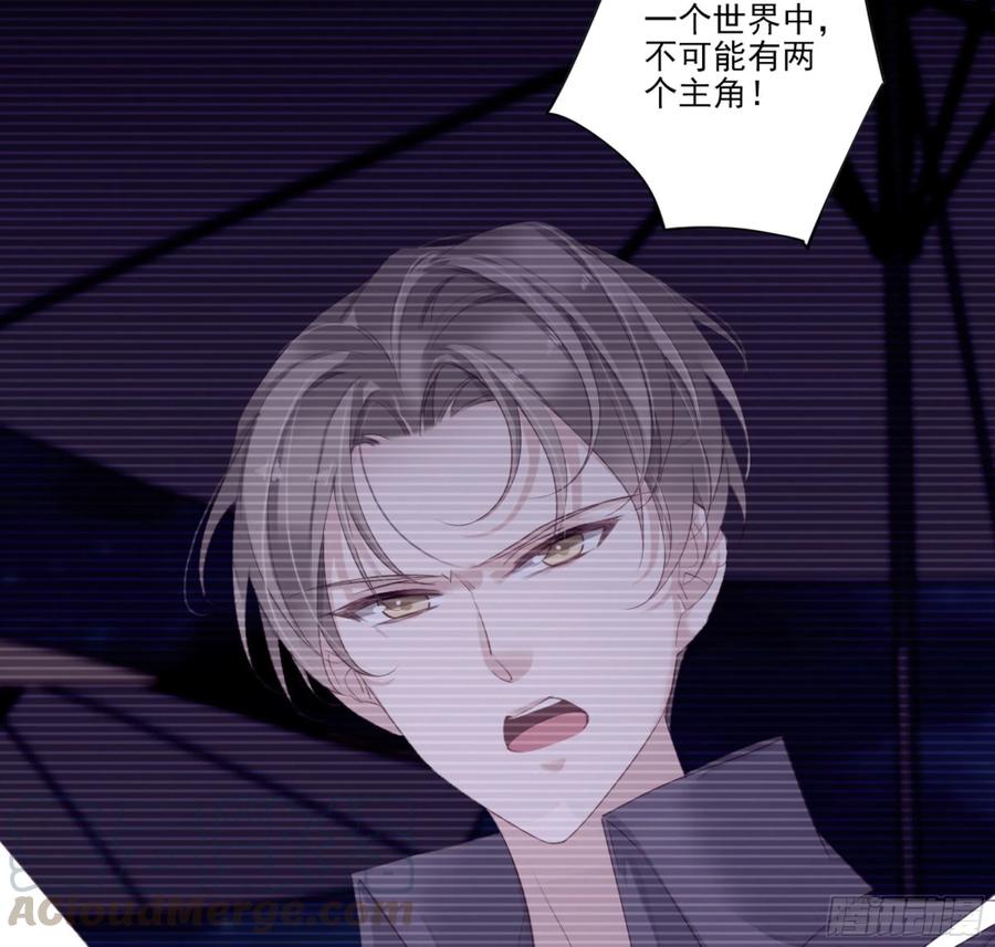 《鸡汤皇后》第一百零六话（上） 第16页