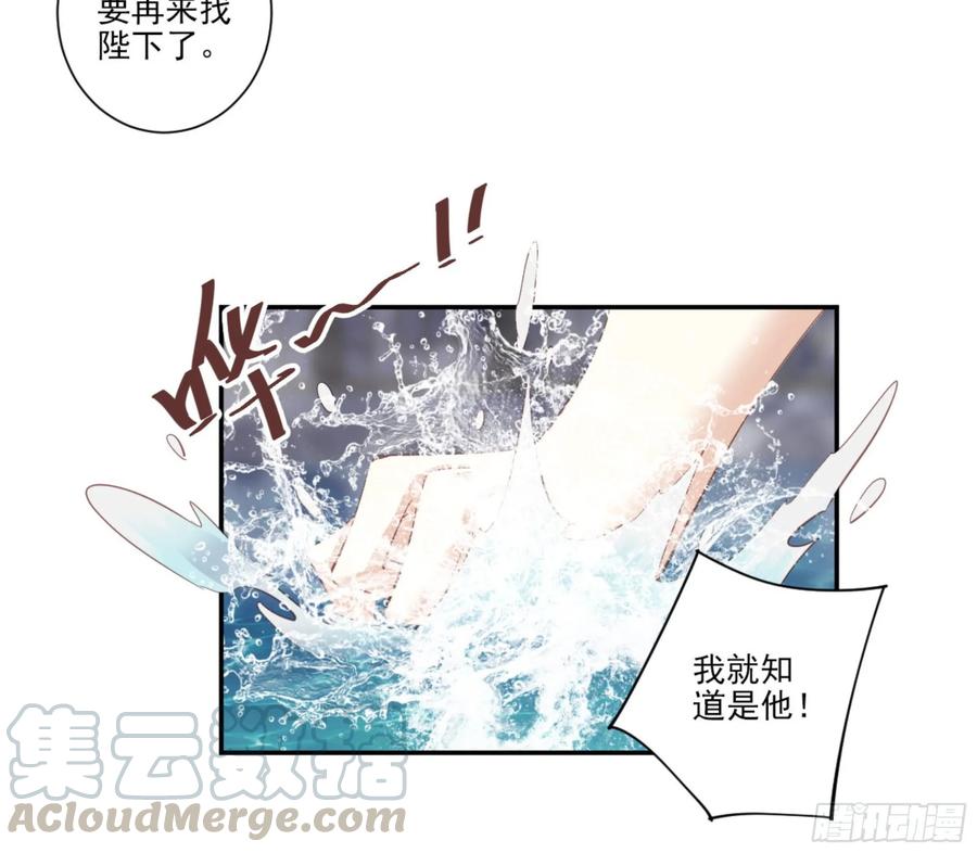 《鸡汤皇后》第一百零六话（上） 第13页