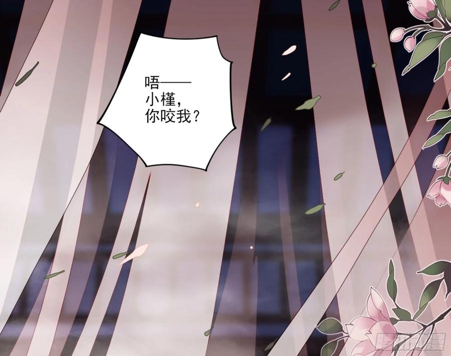 《鸡汤皇后》第一百零六话（上） 第23页