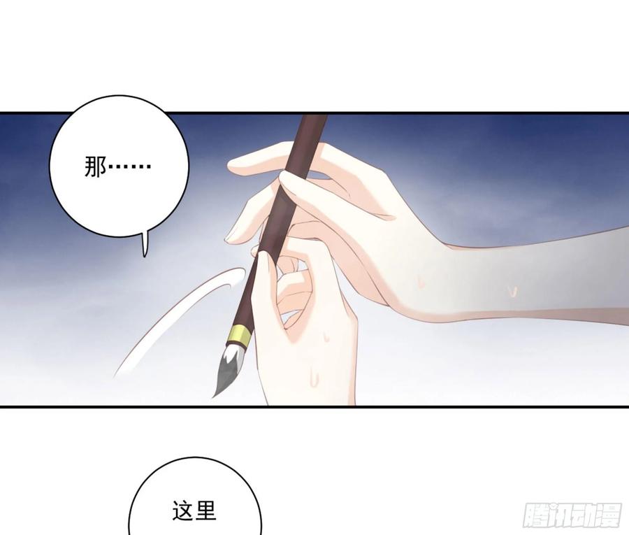《鸡汤皇后》第一百零六话（上） 第35页