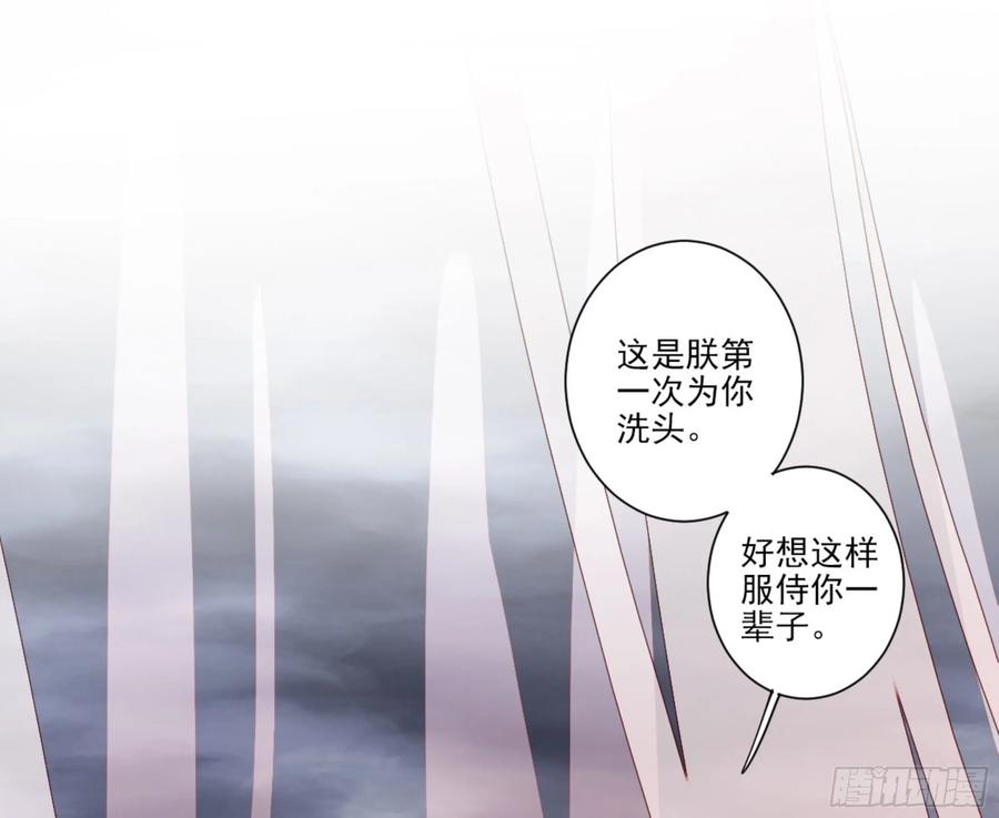 《鸡汤皇后》第一百零六话（上） 第18页