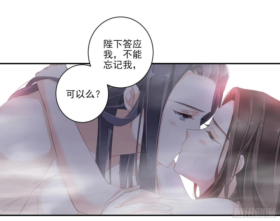 《鸡汤皇后》第一百零六话（上） 第26页