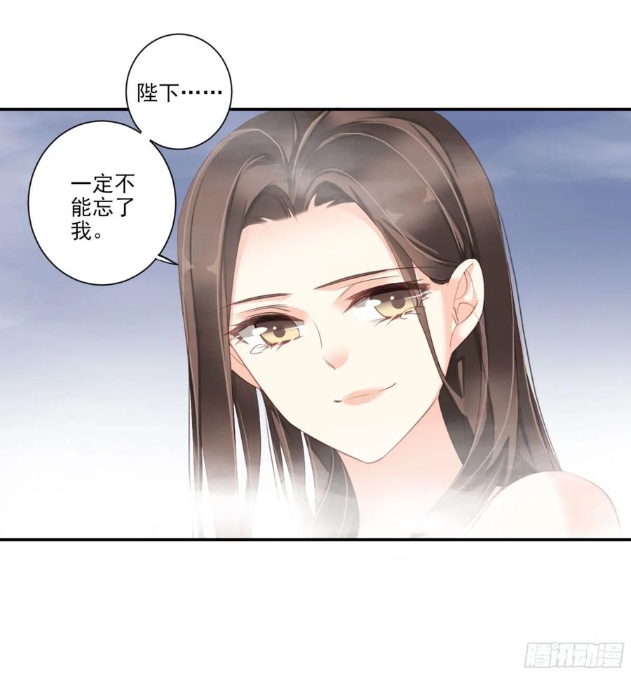 《鸡汤皇后》第一百零六话（上） 第20页