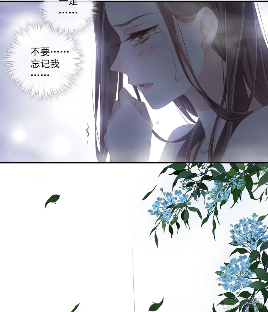 《鸡汤皇后》第一百零六话（上） 第38页