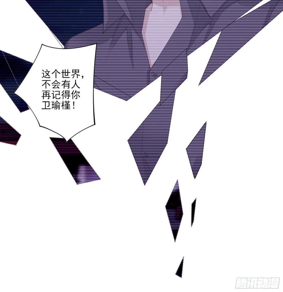 《鸡汤皇后》第一百零六话（上） 第17页