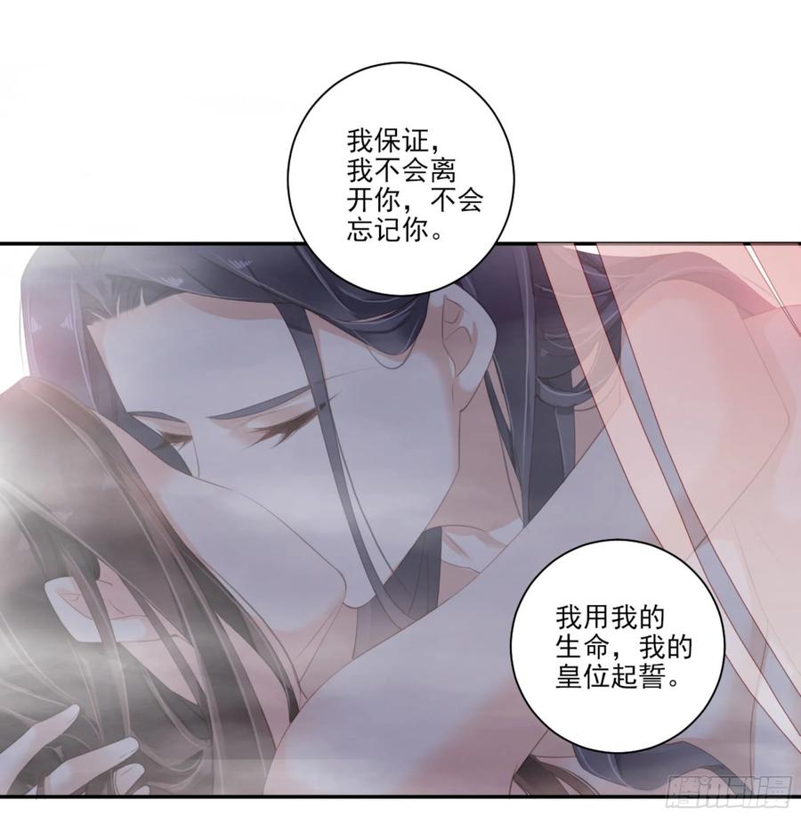 《鸡汤皇后》第一百零六话（上） 第27页