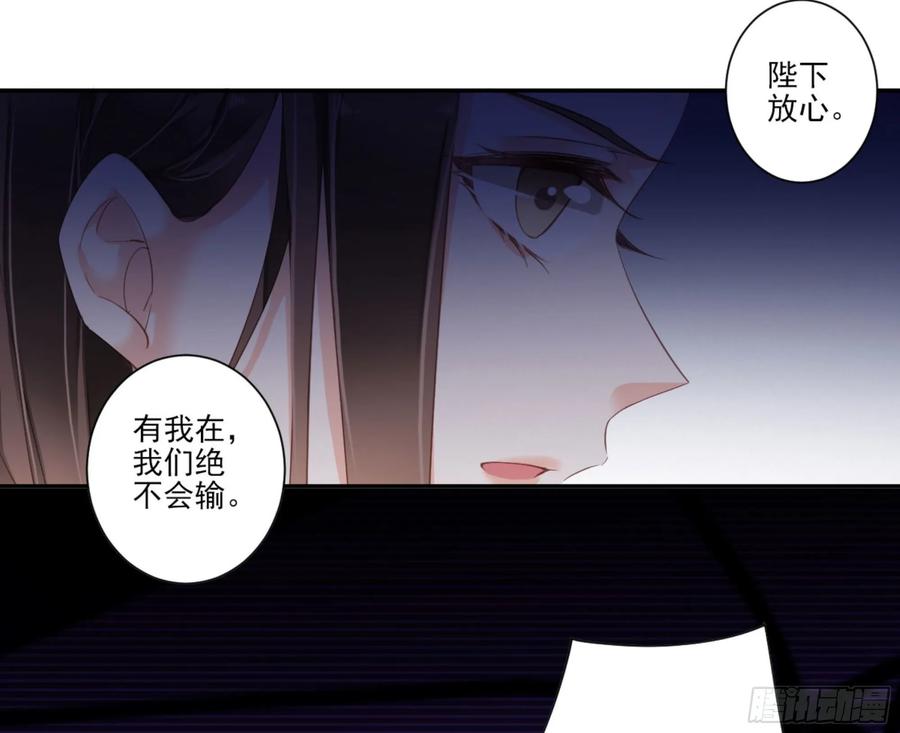 《鸡汤皇后》第一百零六话（上） 第15页