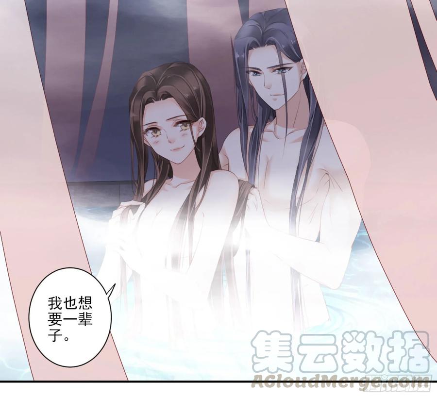 《鸡汤皇后》第一百零六话（上） 第19页