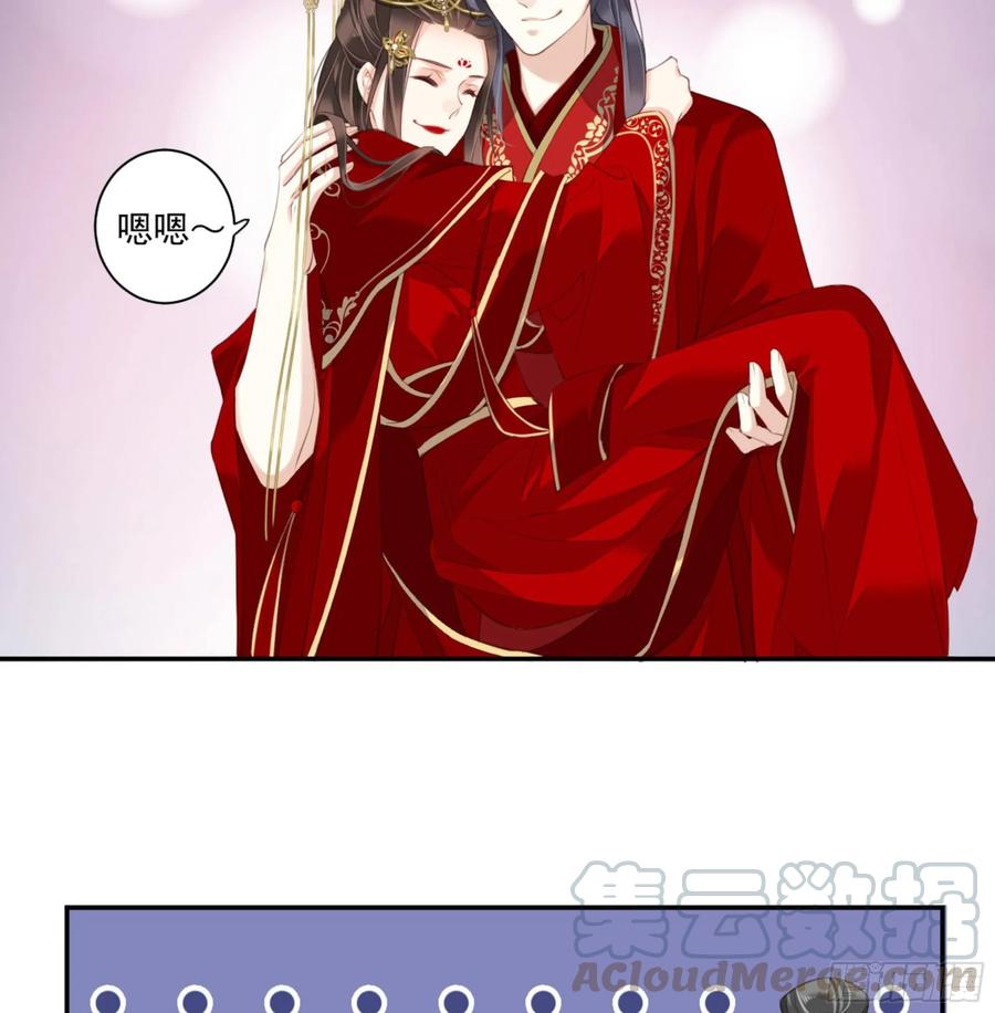 《鸡汤皇后》第一百零六话（上） 第4页