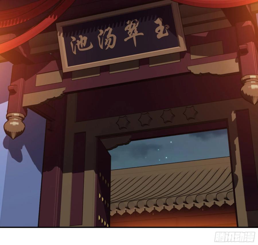 《鸡汤皇后》第一百零六话（上） 第9页