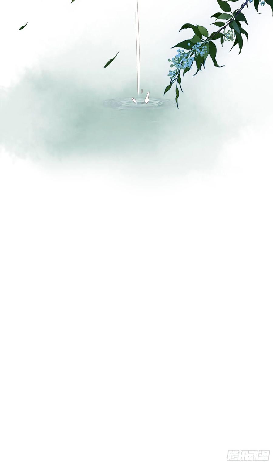 《鸡汤皇后》第一百零六话（上） 第39页