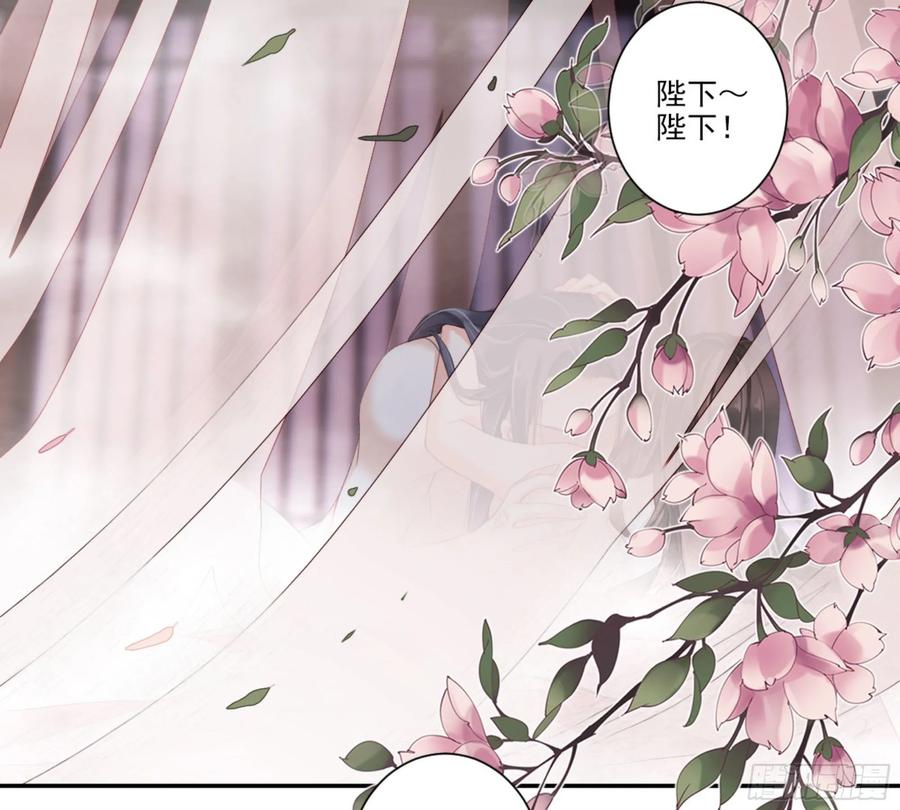 《鸡汤皇后》第一百零六话（上） 第24页