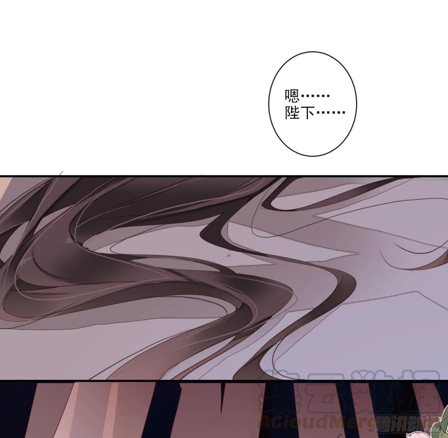 《鸡汤皇后》第一百零六话（上） 第22页