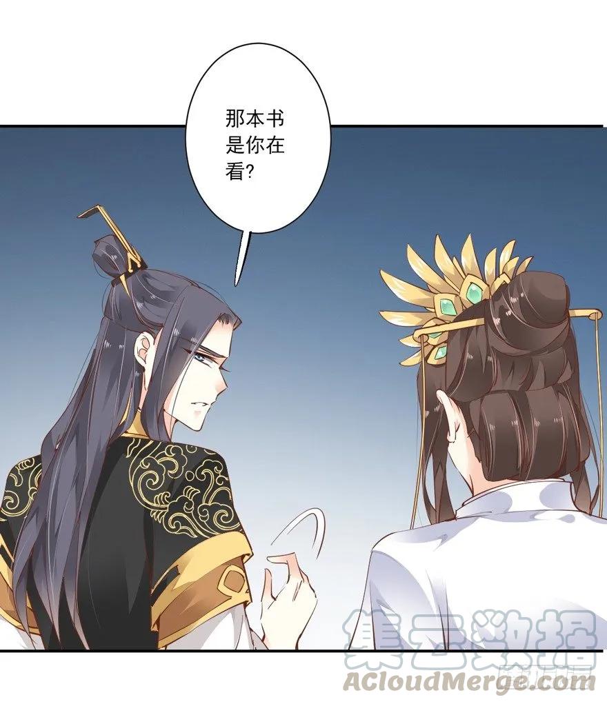 《鸡汤皇后》再吃不怕撑死吗！？ 第13页
