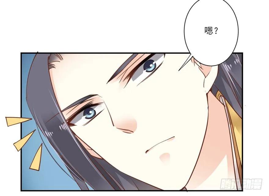 《鸡汤皇后》再吃不怕撑死吗！？ 第11页