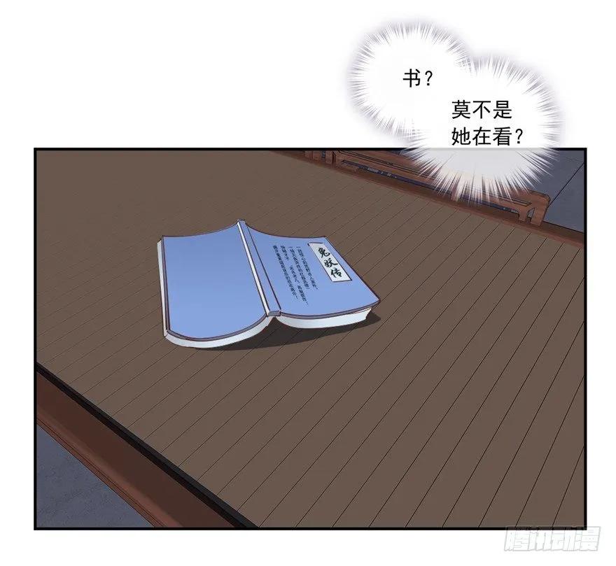 《鸡汤皇后》再吃不怕撑死吗！？ 第12页