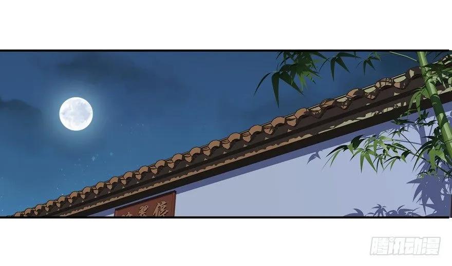 《鸡汤皇后》再吃不怕撑死吗！？ 第8页