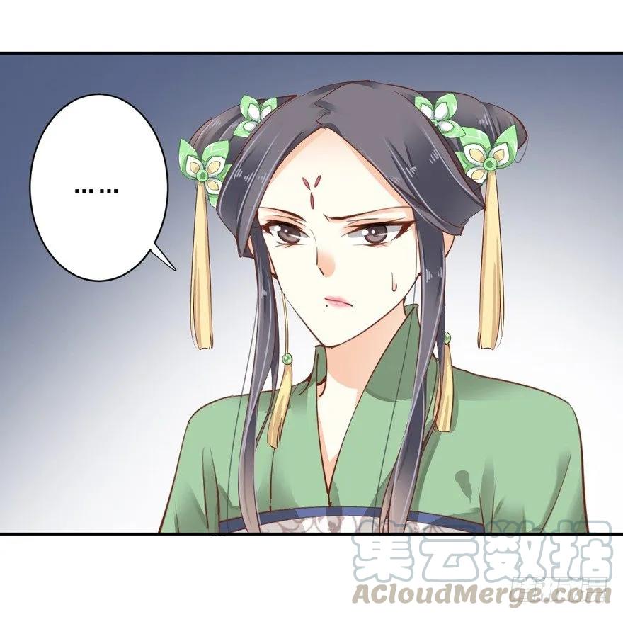 《鸡汤皇后》再吃不怕撑死吗！？ 第7页